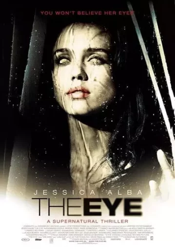 THE EYE ดวงตาผี 2008