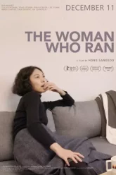 THE WOMAN WHO RAN อยากให้โลกนี้ไม่มีเธอ 2020 ซับไทย
