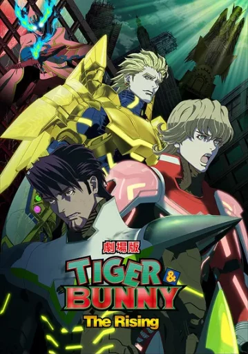 TIGER & BUNNY THE MOVIE THE RISING 2012