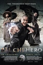 Tai Chi Hero จางซันเฟิง ภาค 2 2020 ซับไทย