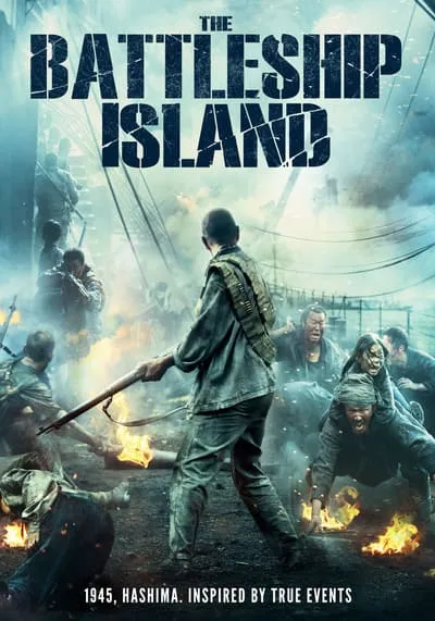 The-Battleship-Island-เดอะ-แบทเทิลชิป-ไอส์แลนด์-(2017)