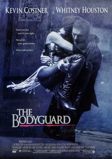 The Bodyguard เดอะ บอดี้การ์ด เกิดมาเจ็บเพื่อเธอ 1992