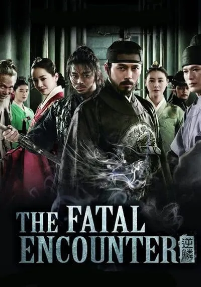 The-Fatal-Encounter-พลิกแผนฆ่า-โค่นบัลลังก์-(2014)