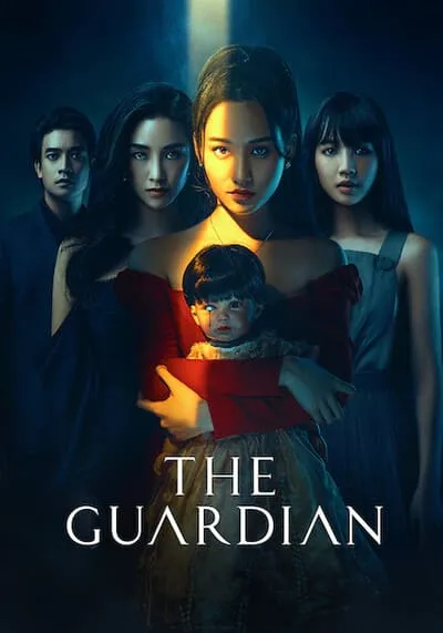 The-Guardian-ตุ๊กตาอารักษ์-2021-ซับไทย