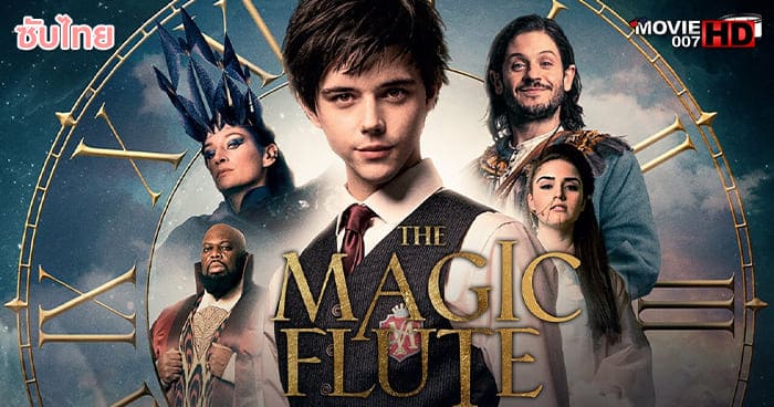 ดูหนัง The Magic Flute