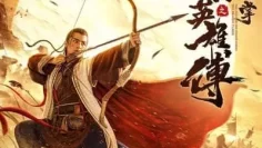 The-Legend-of-The-Condor-Heroes-The-Dragon-Tamer-2022