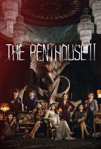 The-Penthouse-SS.2-(2021)-[ซับไทย]