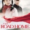 The Road Home เส้นทางรักนิรันดร์ 1999 ซับไทย