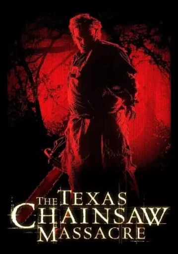 The Texas Chainsaw Massacre ล่อมาชำแหละ 2003