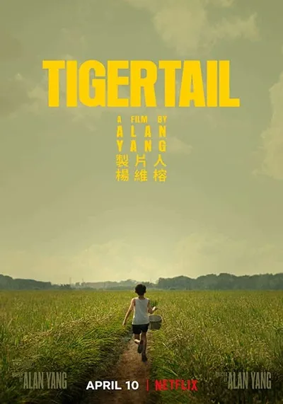 Tigertail- รอยรักแห่งวันวาน-(2020)