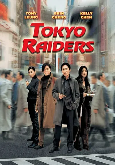 Tokyo-Raiders-พยัคฆ์สำอางค์-ผ่าโตเกียว-(2000)