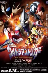 Ultraman-Trigger-Episode-Z-อุลตร้าแมนทริกเกอร์-เอพิโซด-Z-2022-ซับไทย.jpg