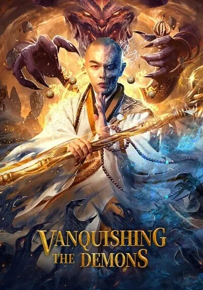 Vanquishing-The-Demons-2020