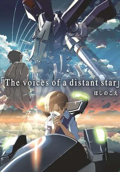 Voices-of-a-Distant-Star-เสียงเพรียกจากดวงดาว-(2002)