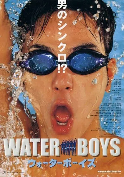 Waterboys-หนุ่มระบำกลิ้งสะเทินน้ำ-(2001)