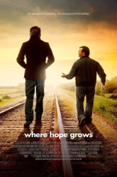 Where-Hope-Grows-พลังแห่งมิตรภาพ-2014.jpg