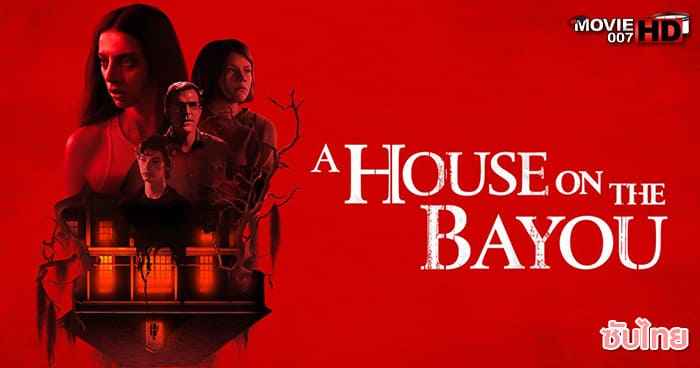 ดูหนัง A House on the Bayou