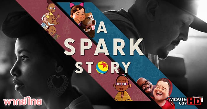 ดูหนัง A Spark Story 2021
