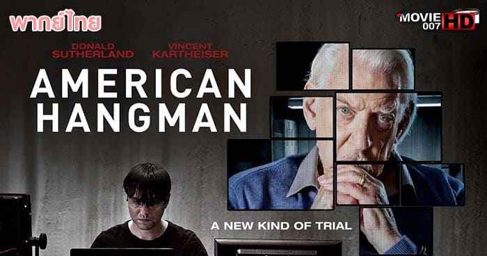 ดูหนัง American Hangman อเมริกัน แฮงแมน 2019