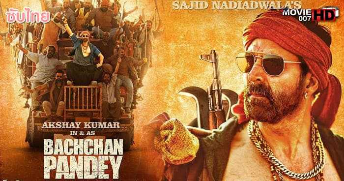 ดูหนัง Bachchhan Paandey