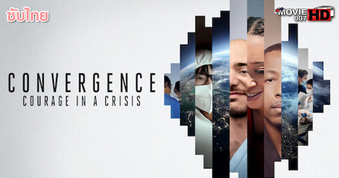ดูหนัง Convergence Courage in a Crisis ร่วมกล้าฝ่าวิกฤติ 2021