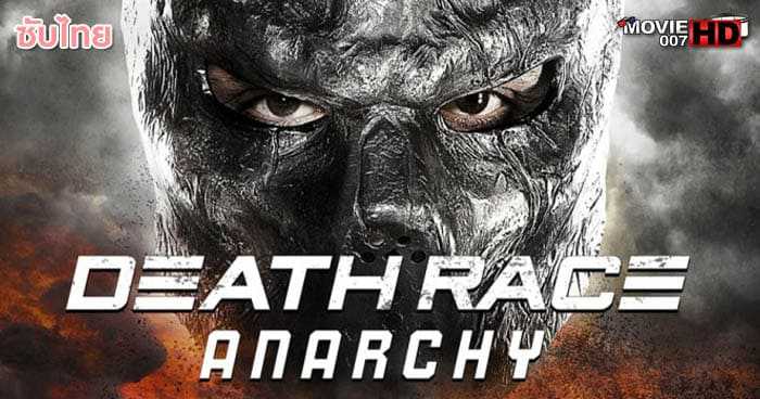 ดูหนัง Death Race 4 Beyond Anarchy เดธ เรซ ซิ่ง สั่ง ตาย ภาค 4 2018