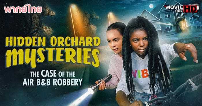 ดูหนัง Hidden Orchard Mysteries 2020