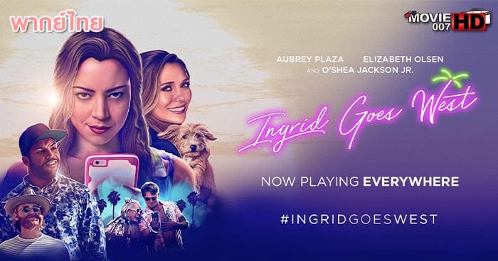 ดูหนัง Ingrid Goes West 2017