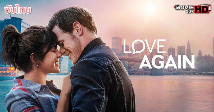 ดูหนัง Love Again รักอีกครั้งที่ปลายสาย 2023
