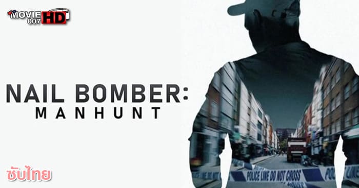ดูหนัง Nail Bomber Manhunt ล่ามือระเบิดตะปู 2021