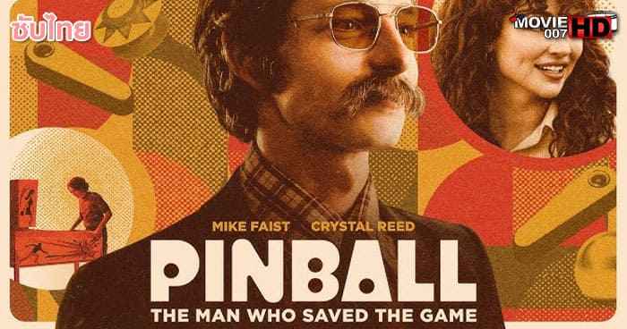 ดูหนัง Pinball The Man Who Saved the Game