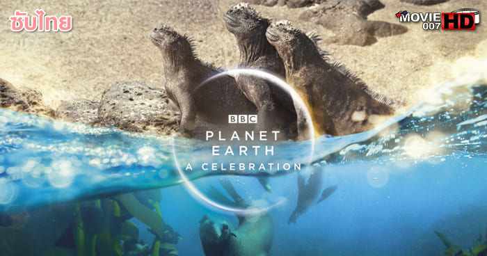 ดูหนัง Planet Earth A Celebration แพลนเน็ต เอิร์ธ อะ เซเลเบรชั่น 2020