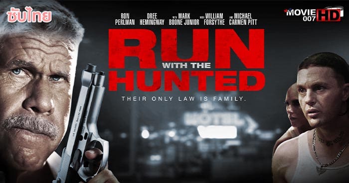ดูหนัง Run with the Hunted 2019