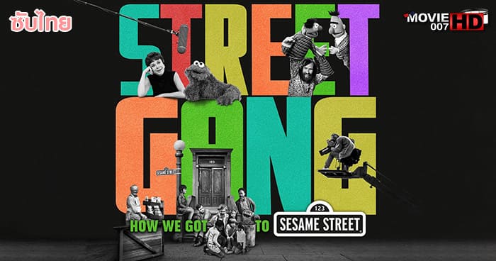 ดูหนัง Street Gang How We Got to Sesame Street 2021