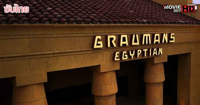 ดูหนัง Temple of Film 100 ปีโรงละครอียิปต์ 2023