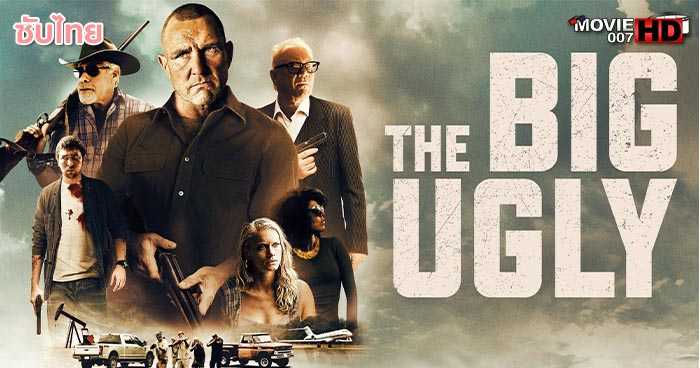 ดูหนัง The Big Ugly เดอะ บิ๊ก อักรี่ 2020