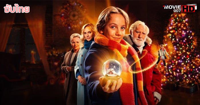 ดูหนัง The Claus Family 1 คริสต์มาสตระกูลคลอส ภาค 1 2020