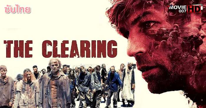 ดูหนัง The Clearing เดอะคลีนริ่ง 2020