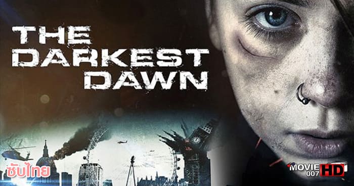 ดูหนัง The Darkest Dawn อรุณรุ่งมฤตยู 2016