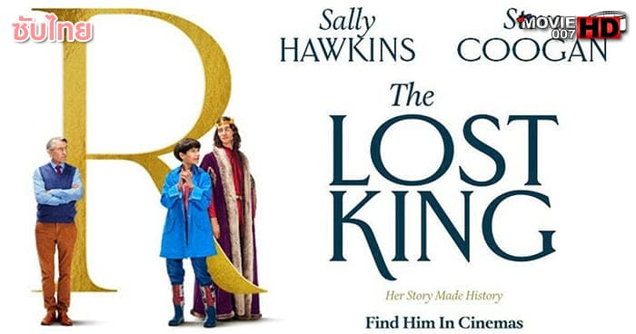 ดูหนัง The Lost King ราชาผู้สาบสูญ