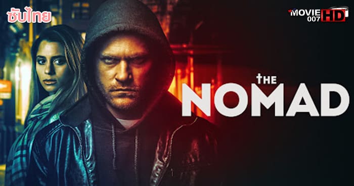 ดูหนัง The Nomad