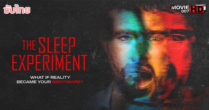 ดูหนัง The Sleep Experiment 30 วัน ทดลองนรก