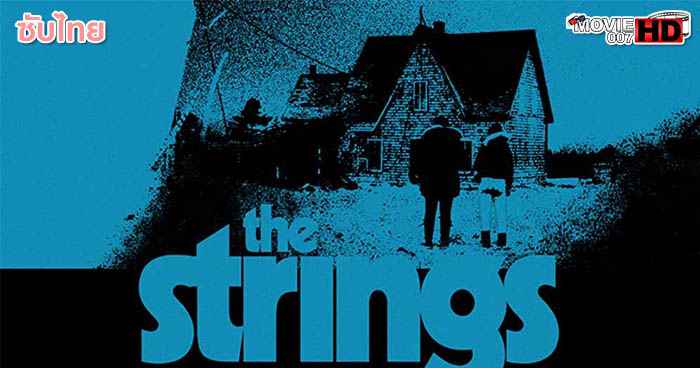 ดูหนัง The Strings