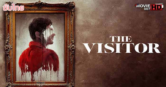 ดูหนัง The Visitor