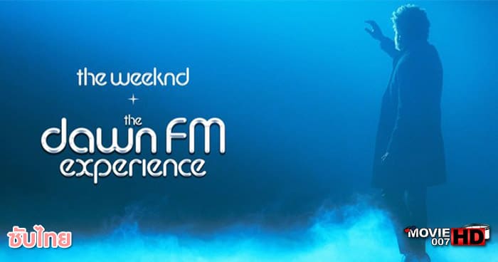 ดูหนัง The Weeknd x the Dawn FM Experience