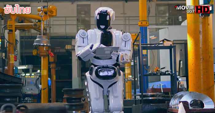 ดูหนัง Unknown Killer Robots เปิดโลกลับหุ่นยนต์สังหาร