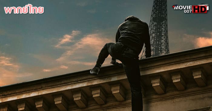 ดูหนัง Vjeran Tomic The Spider-Man of Paris เวรัน โทมิช สไปเดอร์แมน แห่งปารีส 2023